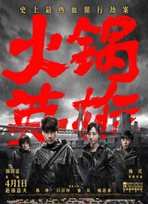国产亚洲综合成人91精品